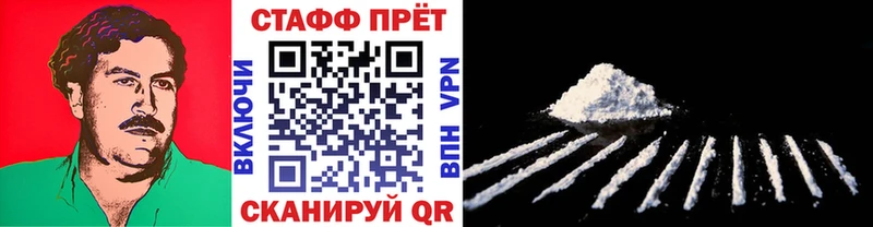 Наркота Костерёво ГАШИШ  Амфетамин  Cocaine  Мефедрон  Марихуана 