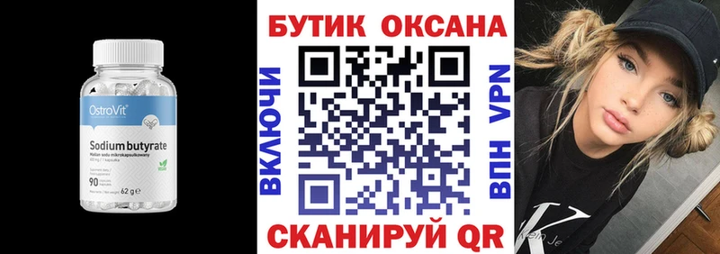 наркошоп  Костерёво  MEGA ссылки  БУТИРАТ Butirat 