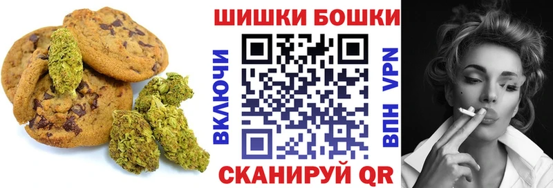 площадка состав  Костерёво  Canna-Cookies марихуана 