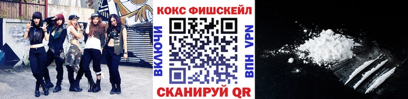 МЕГА tor закладка Костерёво COCAIN Columbia