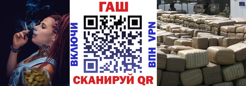 Гашиш гашик  как найти   Костерёво 