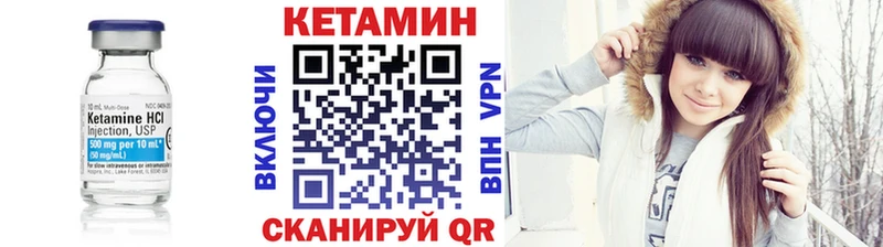 Кетамин VHQ  где купить наркоту  Костерёво 