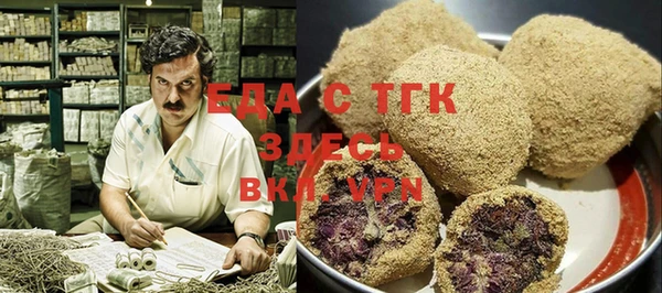 меф VHQ Абинск