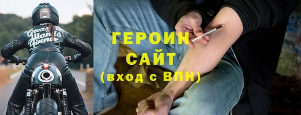 mdpv Абаза