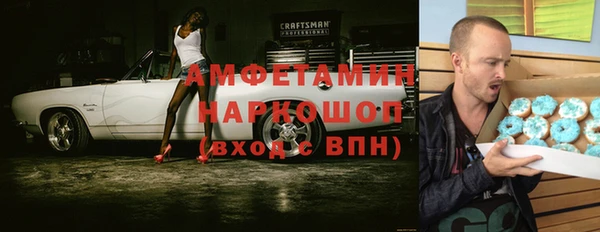 меф VHQ Абинск