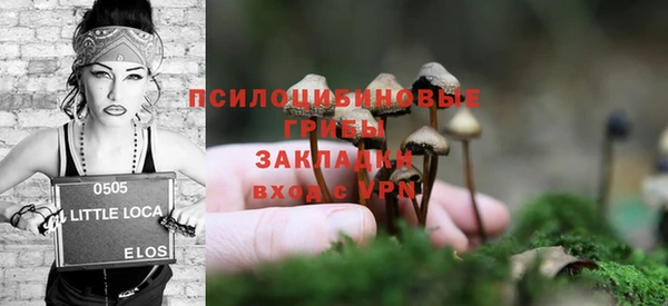 МДМА Абдулино