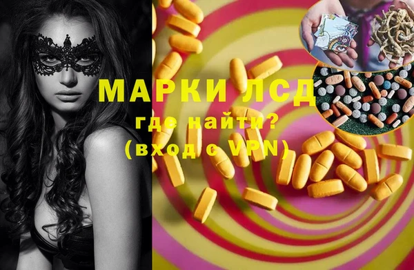 mdpv Абаза