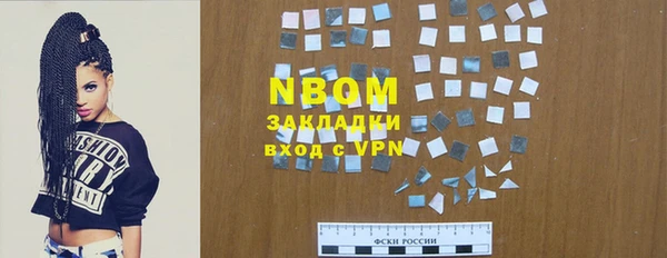 mdpv Абаза