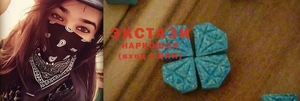 МДМА Абдулино