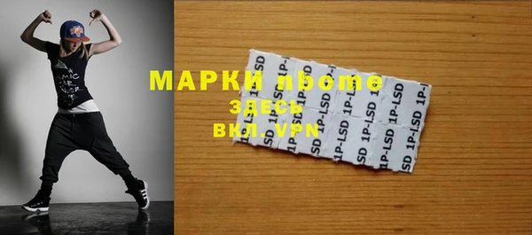 МДМА Абдулино