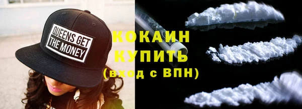 mdpv Абаза