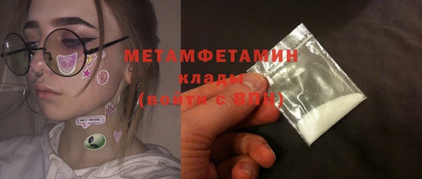 меф VHQ Абинск
