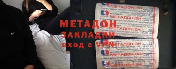 МДМА Абдулино