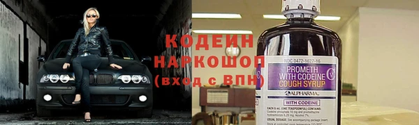 меф VHQ Абинск