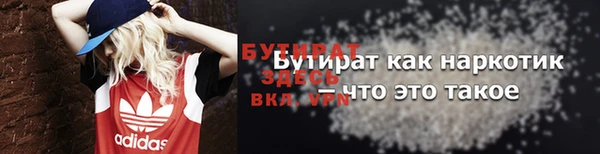 mdpv Абаза