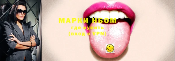 МДМА Абдулино