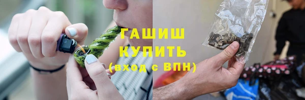 меф VHQ Абинск