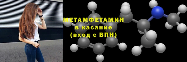 меф VHQ Абинск