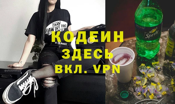МДМА Абдулино