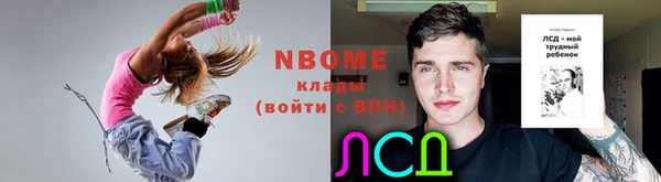 меф VHQ Абинск