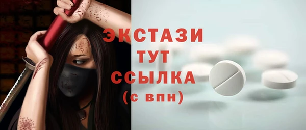 МДМА Абдулино