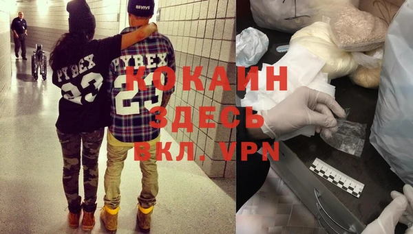 меф VHQ Абинск
