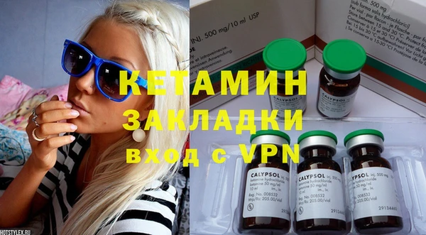 МДМА Абдулино