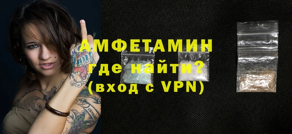 МДМА Абдулино