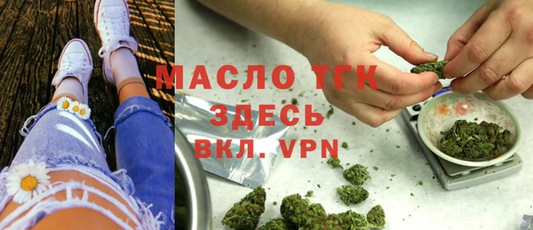 МДМА Абдулино