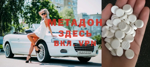 МДМА Абдулино