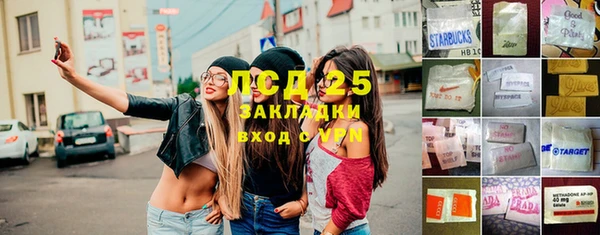 меф VHQ Абинск