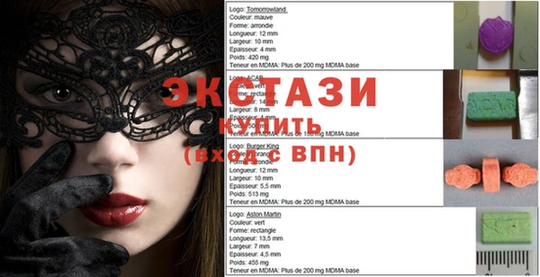 меф VHQ Абинск