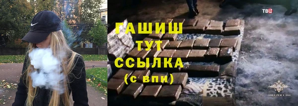 mdpv Абаза