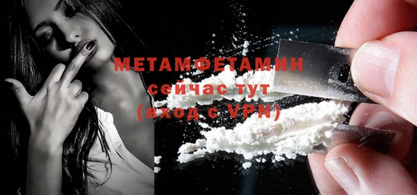 mdpv Абаза