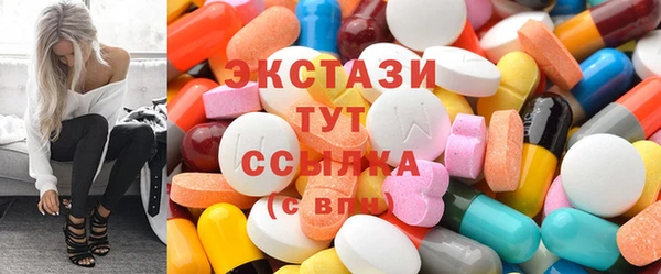 mdpv Абаза