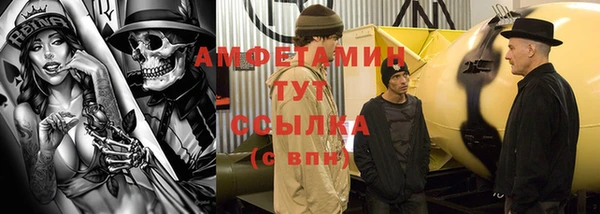 mdpv Абаза