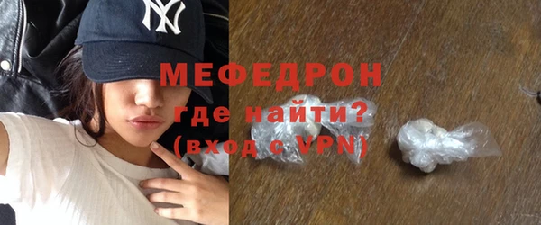 меф VHQ Абинск