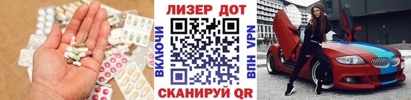 Лсд 25 экстази кислота  Костерёво 
