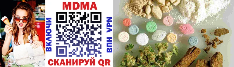 продажа наркотиков  Костерёво  MDMA VHQ 