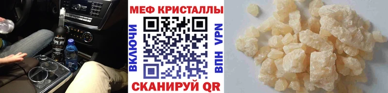 МЯУ-МЯУ 4 MMC  Костерёво 