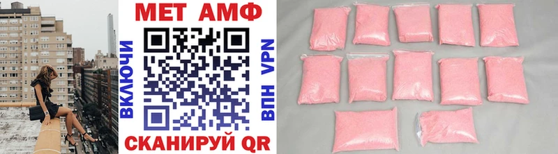 МЕТАМФЕТАМИН винт  Костерёво 