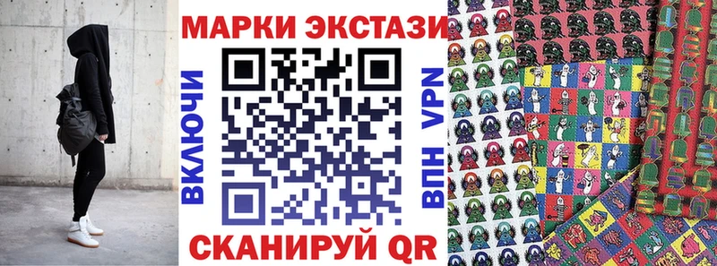 Марки NBOMe 1500мкг  Костерёво 